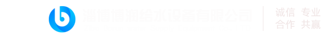 �Ͳ������ˮ�豸���޹�˾